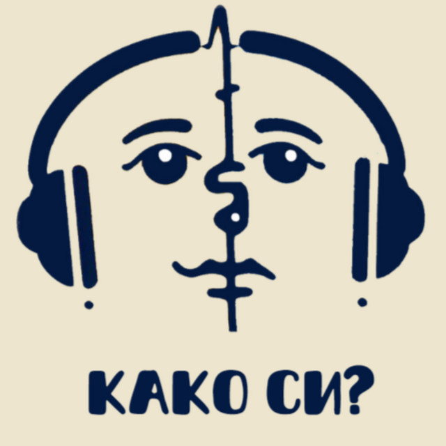 Logo of Како си?