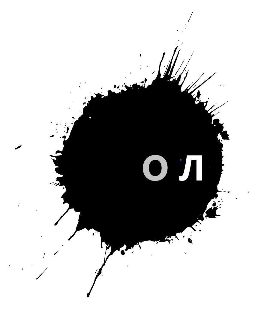 Logo of Обични луѓе