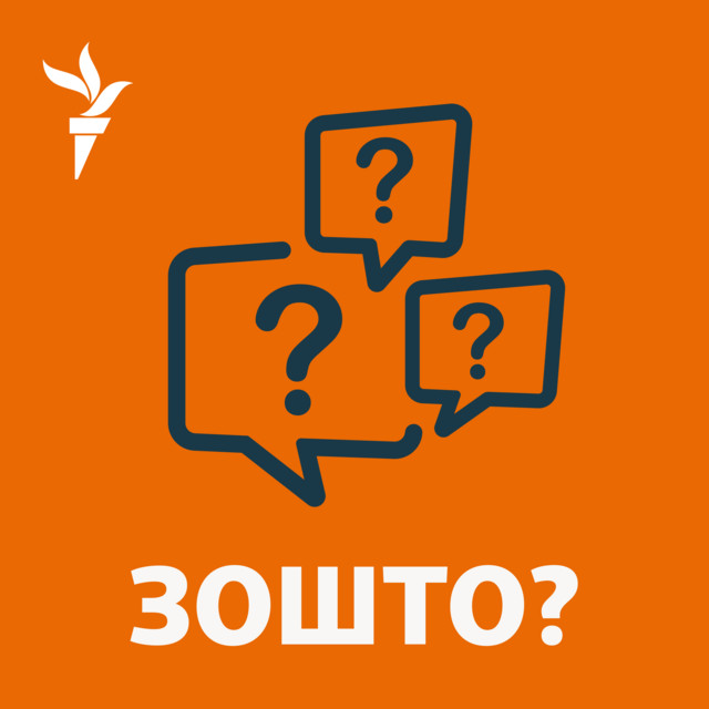 Logo of Зошто?